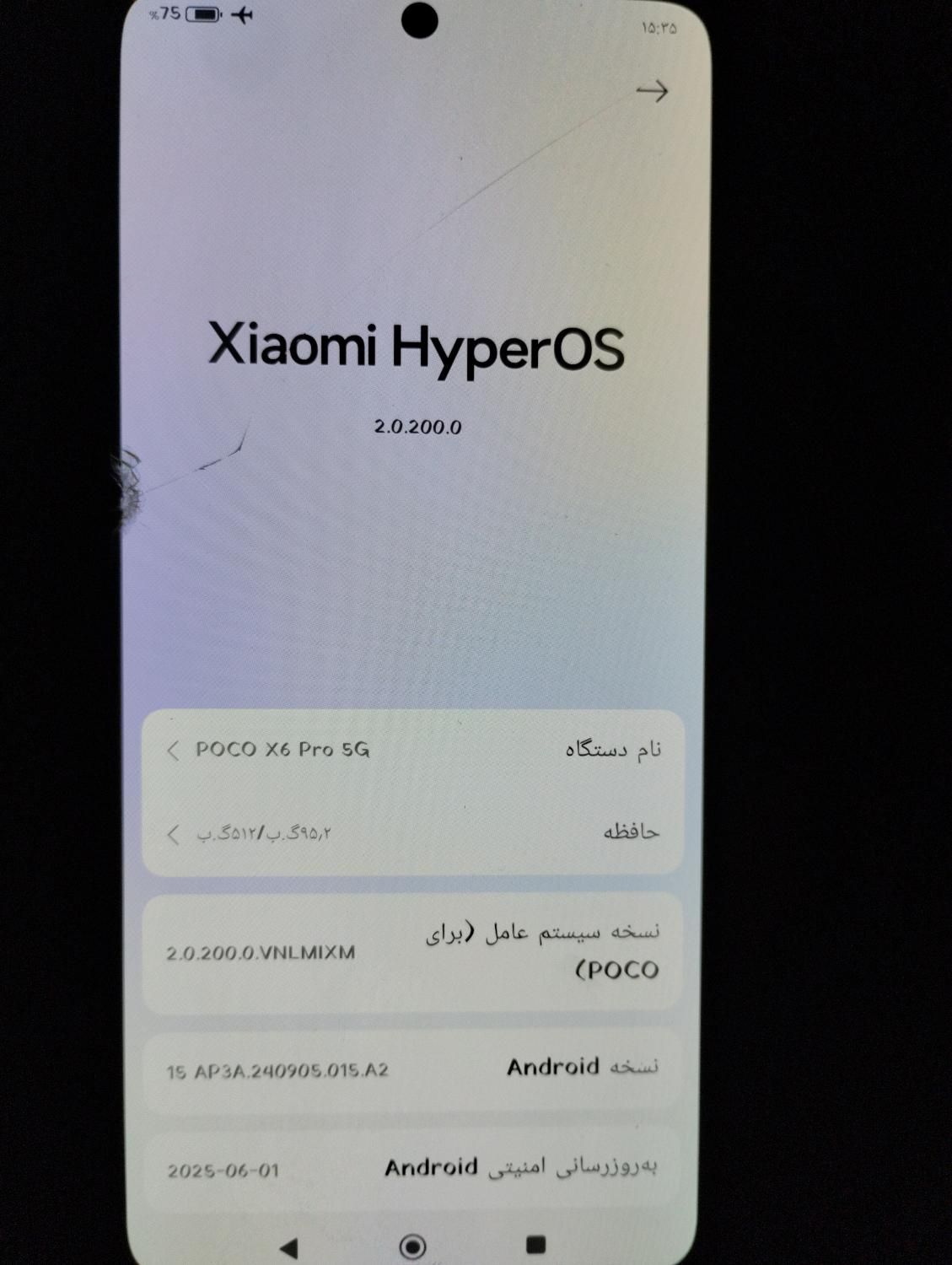 Poco x6 pro|موبایل|تهران, آذربایجان|دیوار