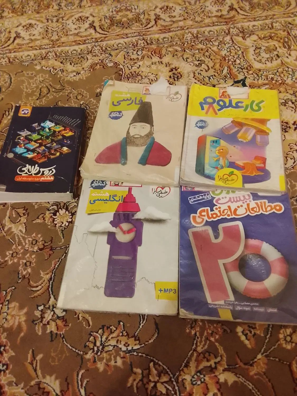 کتاب‌کار‌خیلی‌سبز‌هشتم‌و‌دروس‌طلایی‌هشتم|لوازم التحریر|اصفهان, گلستان|دیوار