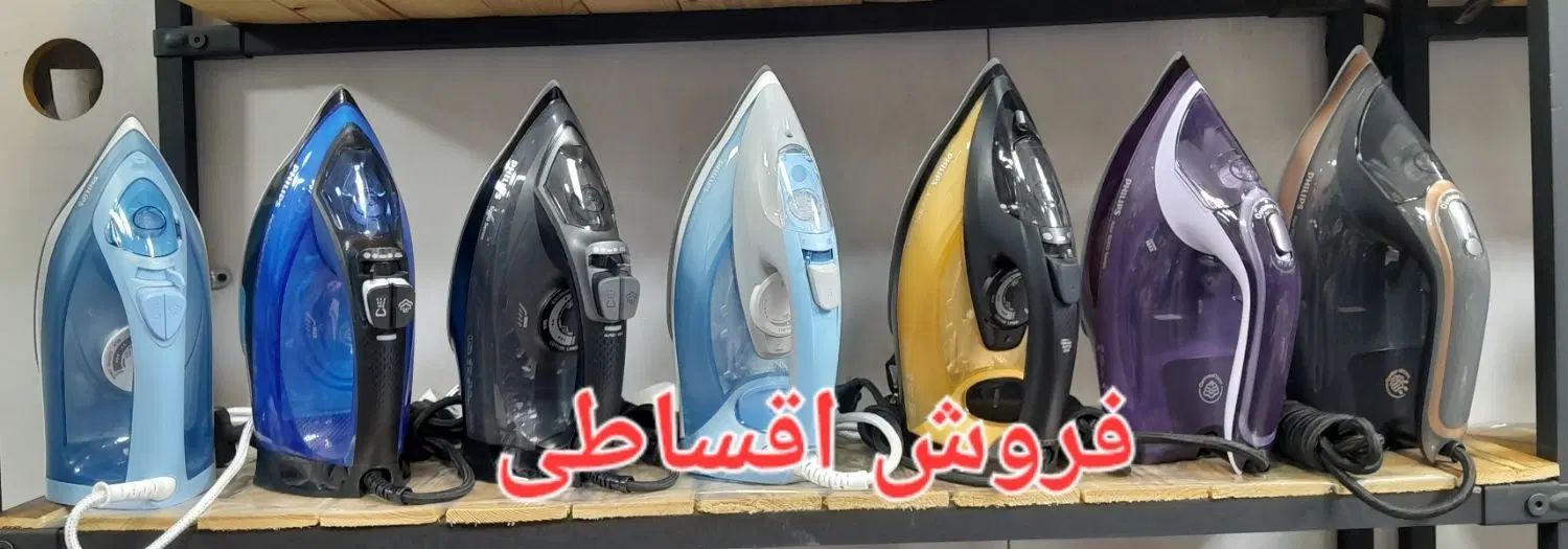 اتو بخار فیلیپس و تفال|اتو و لوازم اتو|کرج, اصفهانی‌ها|دیوار