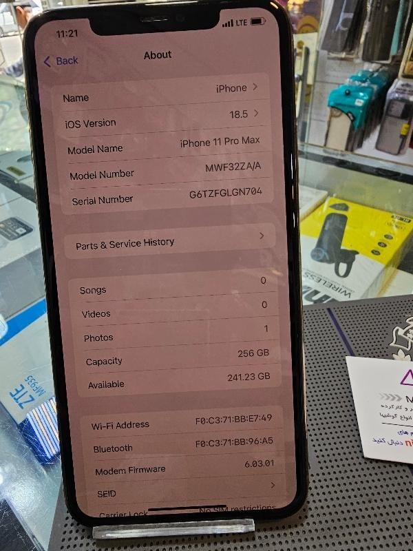 اپل iPhone 11 Pro Max با حافظهٔ ۲۵۶ گیگابایت|موبایل|مرند, |دیوار