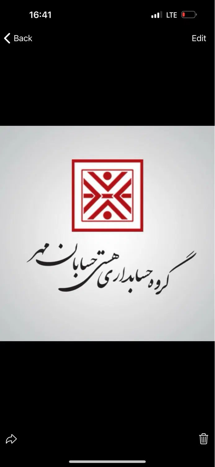 کاراموز حسابداری مالیاتی|خدمات آموزشی|کرج, چهارصد دستگاه|دیوار