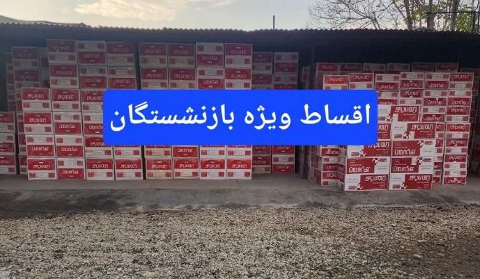 پکیج اقساط با بازنشستگان  ایران رادیاتور|آبگرمکن، پکیج، شوفاژ|کرج, شهرک فهمیده|دیوار