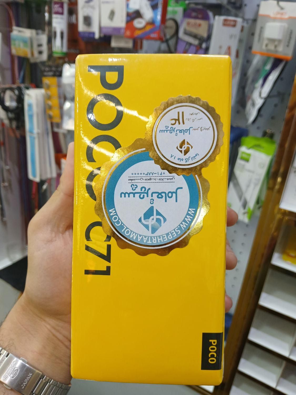 poco c75اقساطی چک وبازنشسته بدون ضامن عصرموبایل|موبایل|تبریز, |دیوار