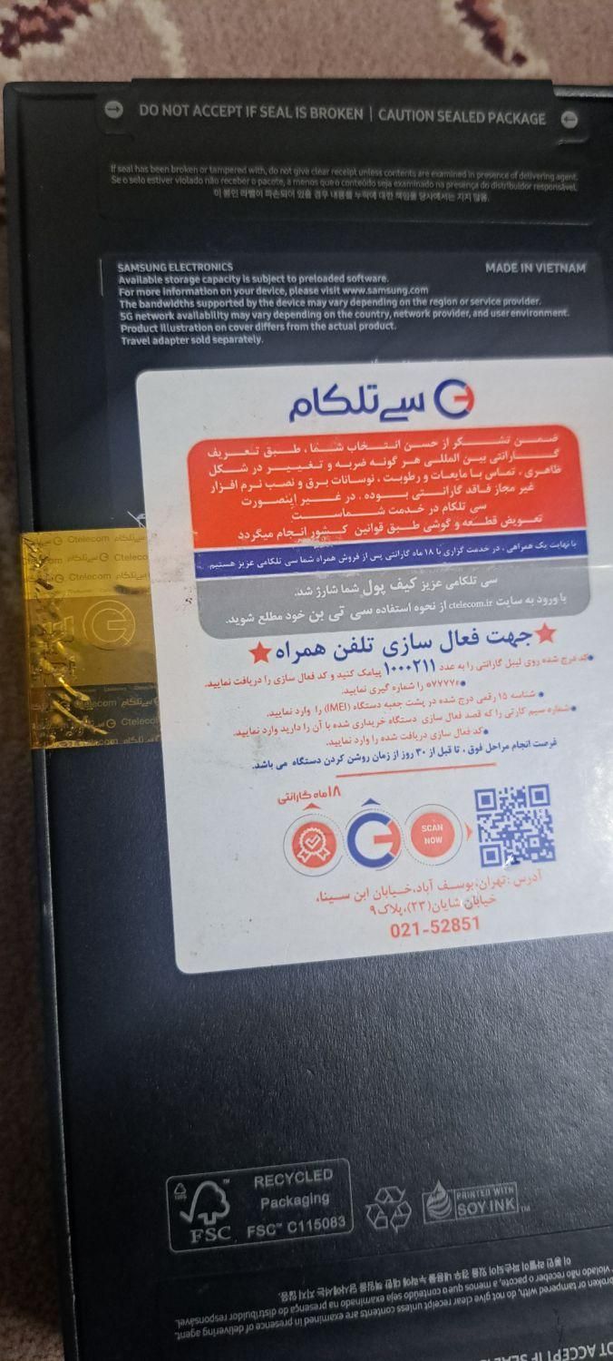 سامسونگ +Galaxy S24 با حافظهٔ ۲۵۶ گیگابایت|موبایل|تهران, آبشار تهران (دریاچه)|دیوار