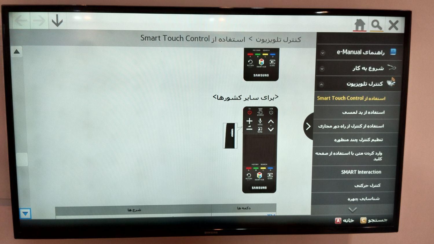 تلویزیون سامسونگ اصلی|تلویزیون و پروژکتور|بندر ماهشهر, |دیوار