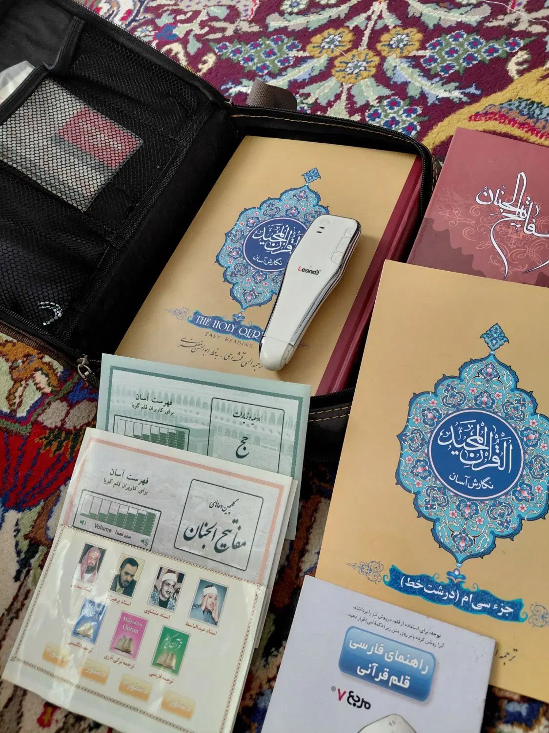 قلم قرآنی لئونو و رحل قران|کتاب و مجله مذهبی|تهران, دکتر هوشیار|دیوار
