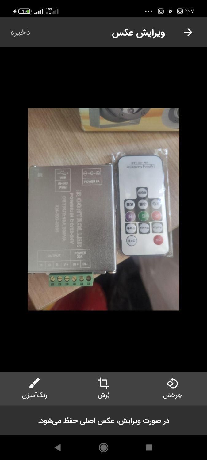 چهار عدد چراغ استخر پلم|لامپ و چراغ|شیراز, ارم|دیوار