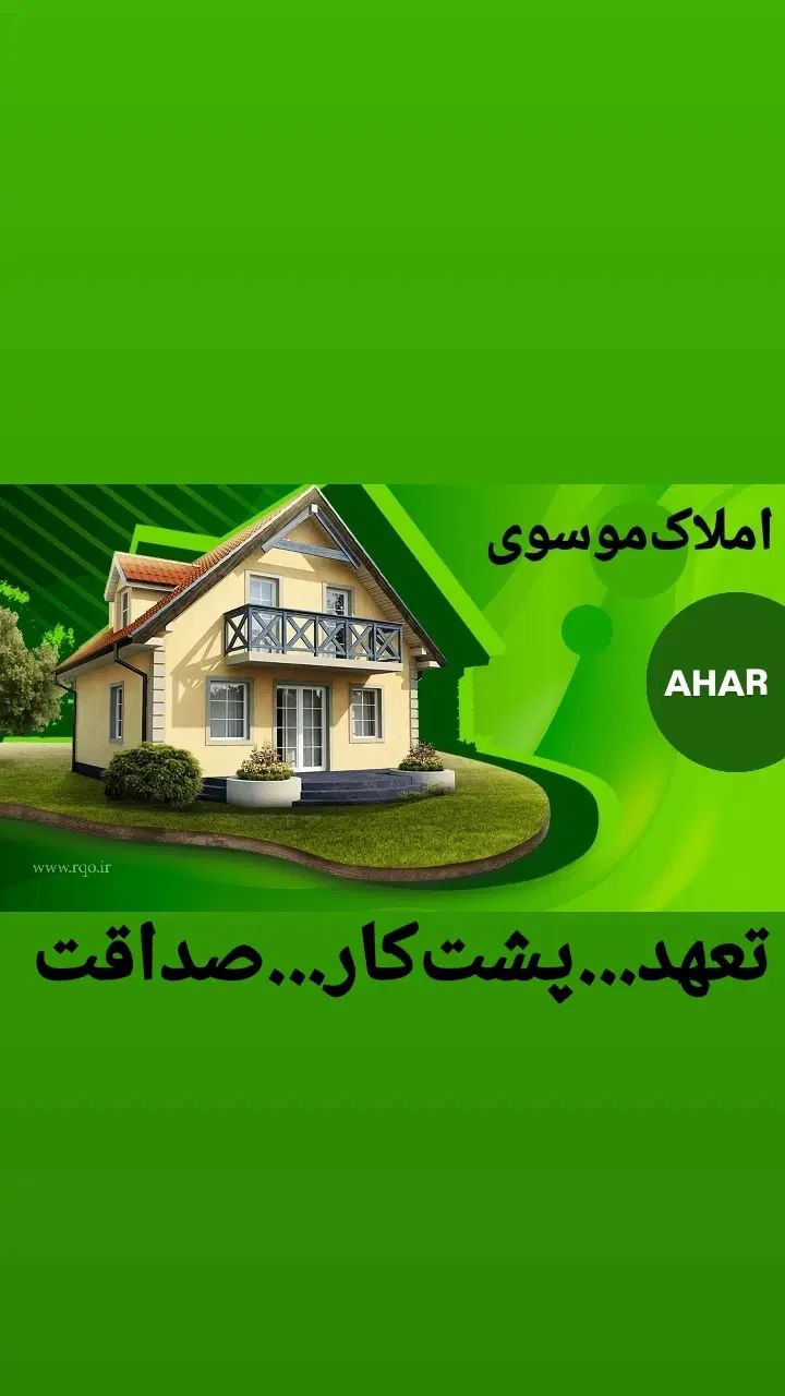 رهن‌واجاره‌اپارتمان‌طبقه‌۵فروشگاه ترنج میدان مادر|اجارهٔ آپارتمان|اهر, |دیوار