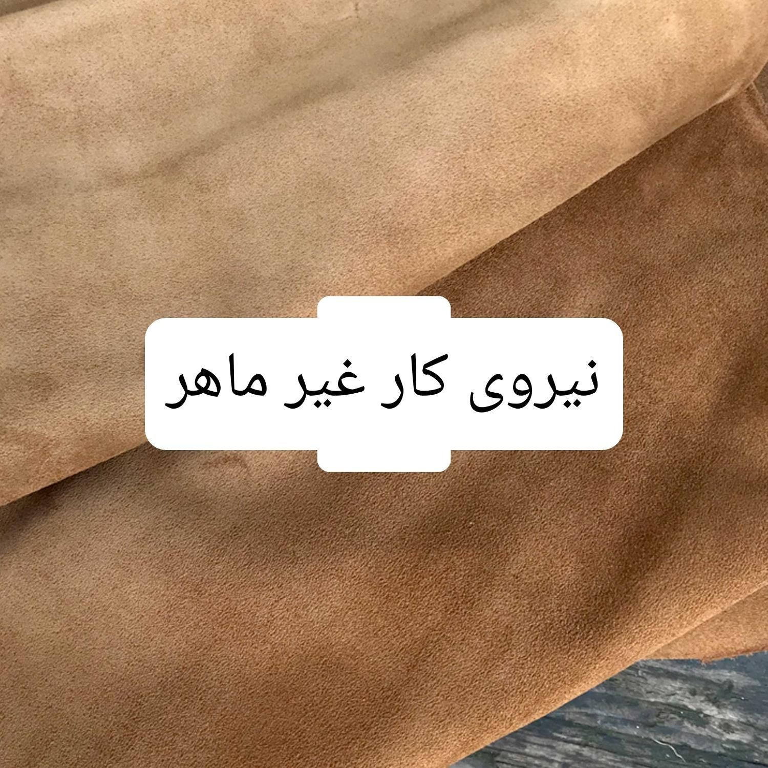 نیازمندکارگر آقا غیر ماهر پاره وقت محدوده شیخ مفید|استخدام صنعتی، فنی، مهندسی|اصفهان, سعادت‌آباد|دیوار