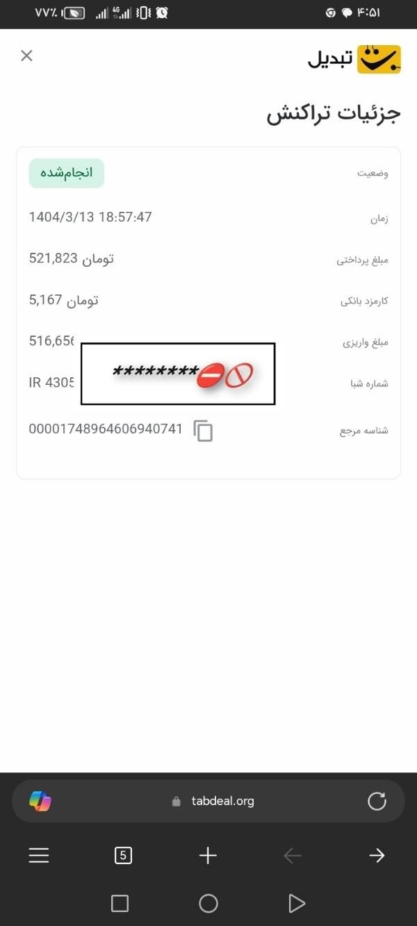 درآمدآسان آنلاین واقعی درایران کاملامعتبروقانونی|کارت هدیه و تخفیف|میناب, |دیوار