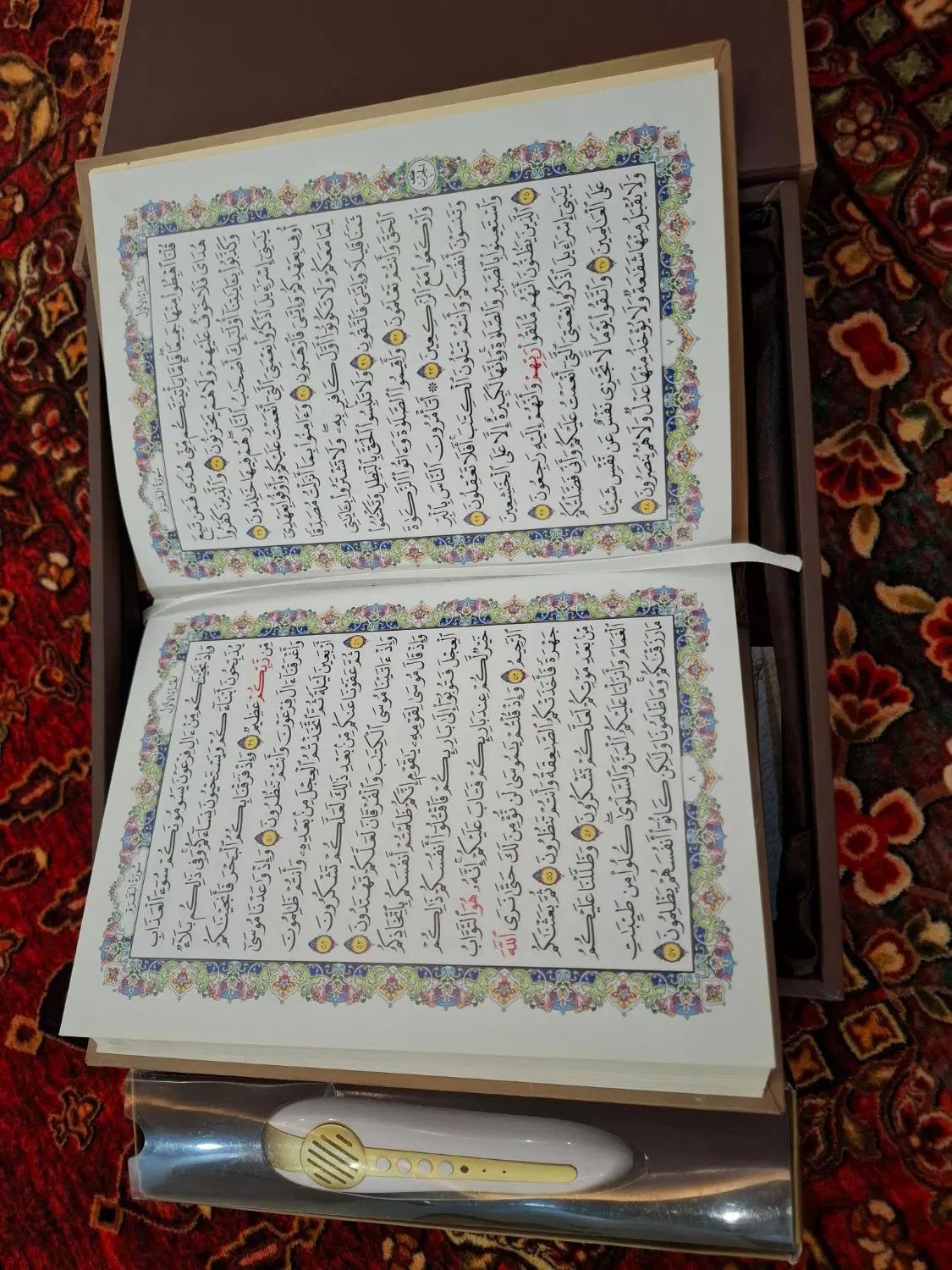 قلم قرآنی آوای هوشمند|کتاب و مجله مذهبی|رشت, گلباغ نماز|دیوار