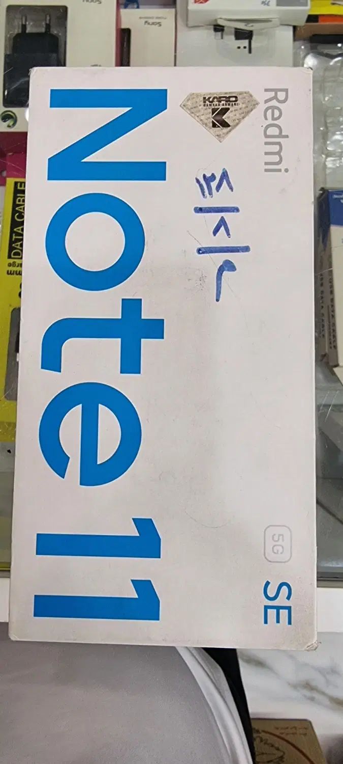 Note 11 Se 128 گیگ رام 8|موبایل|کرج, کیانمهر|دیوار