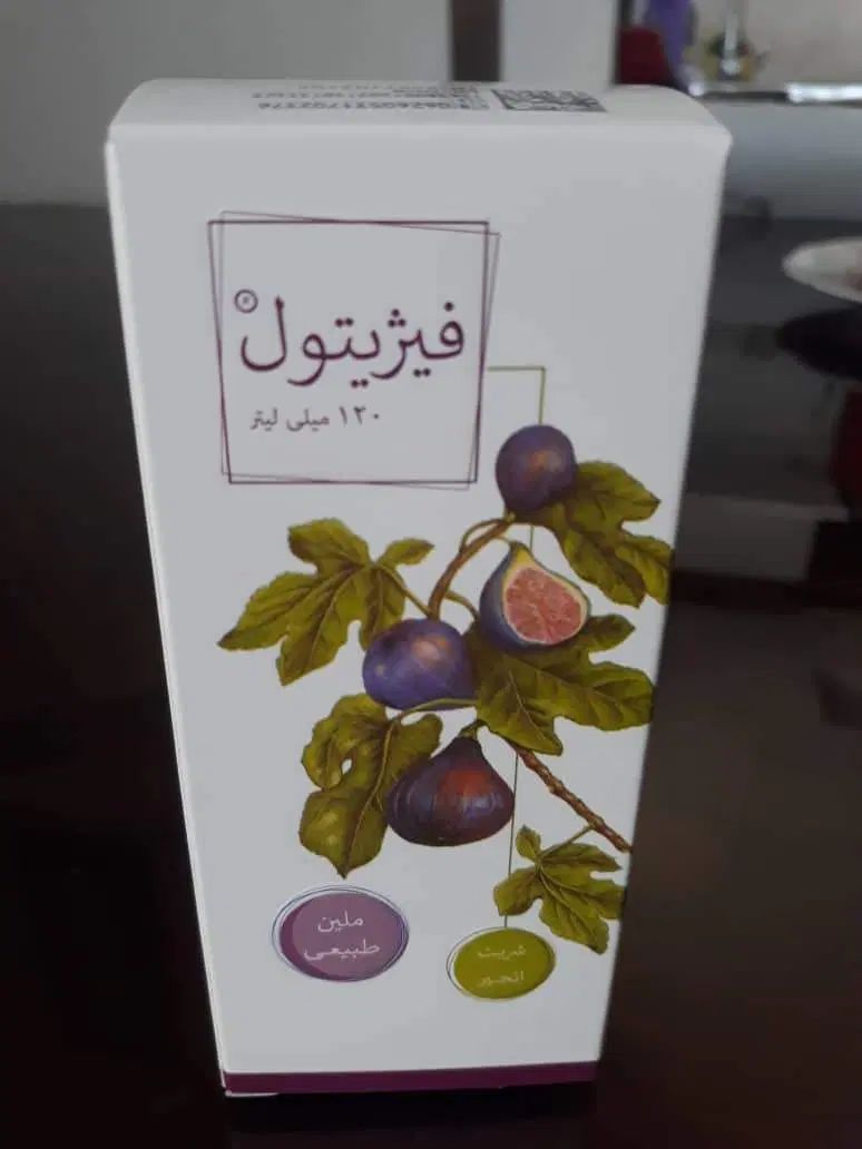 یک عدد شربت فیژیتول آکبند تاریخ دار|آرایشی، بهداشتی، درمانی|تهران, مینی‌سیتی (شهرک نفت)|دیوار