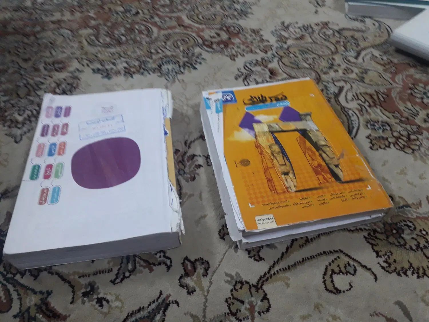 دروس طلایی|کتاب و مجله آموزشی|مشهد, طلاب|دیوار