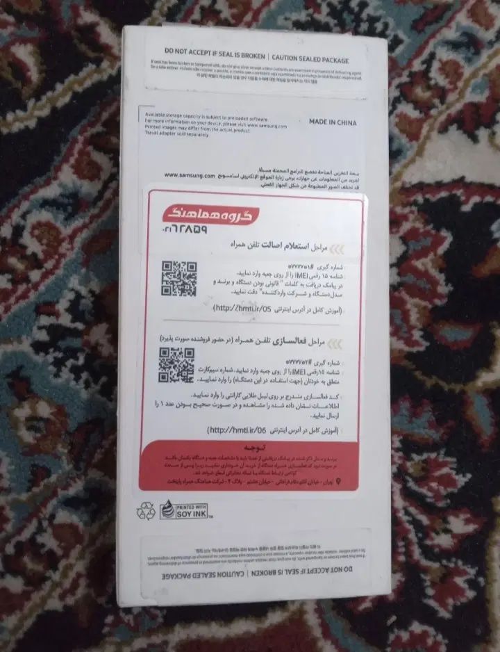 سامسونگ Galaxy A06 با حافظهٔ ۱۲۸ گیگابایت|موبایل|تهران, فلاح|دیوار