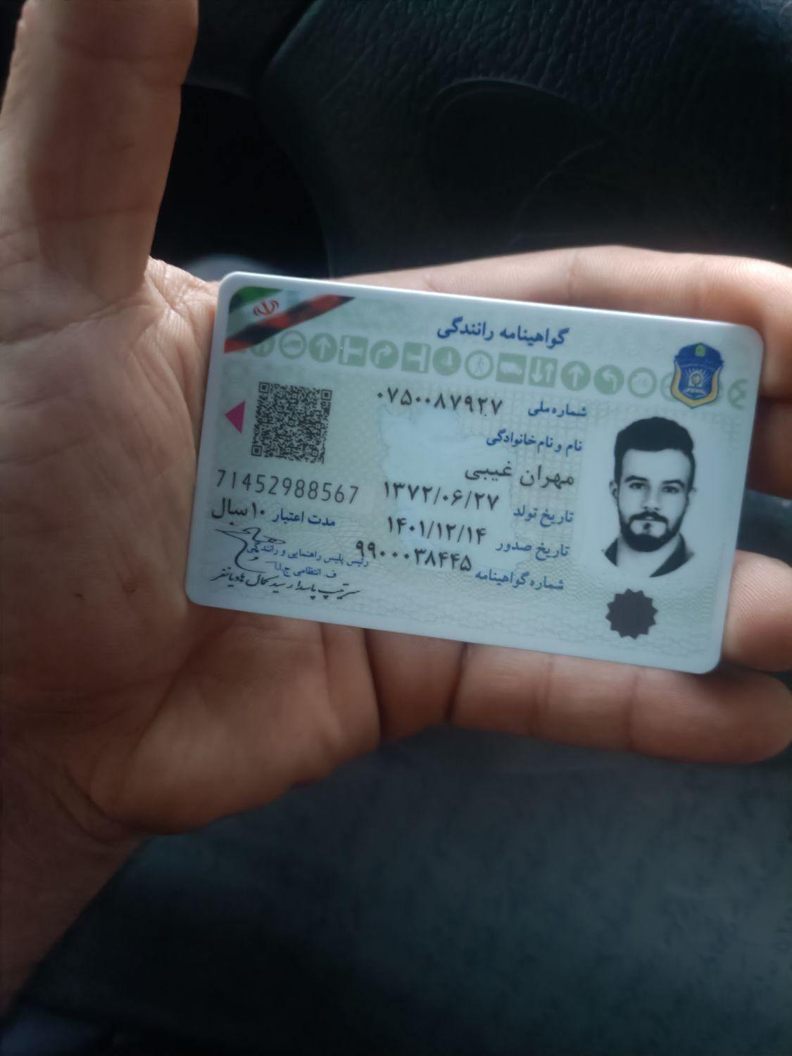 کیف مدارکم گم. شده|اشیا|گنبد کاووس, |دیوار