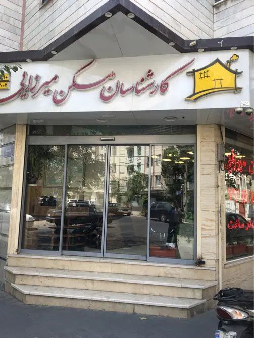 استخدام مشاور فروش واجاره مبتدی تا حرفه ای|استخدام بازاریابی و فروش|تهران, نیروی هوایی (پیروزی)|دیوار
