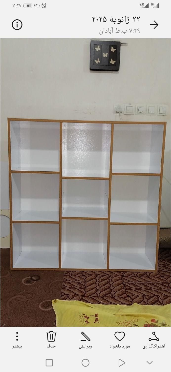 کمد و کابینت ام دی اف|کتابخانه، شلف، قفسه‌های دیواری|آبادان, |دیوار