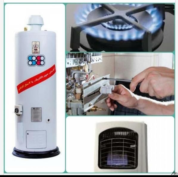 لوله کشی و تعمیر انواع پکیج و جوشکاری آبگرمکن|خدمات پیشه و مهارت|سلماس, |دیوار