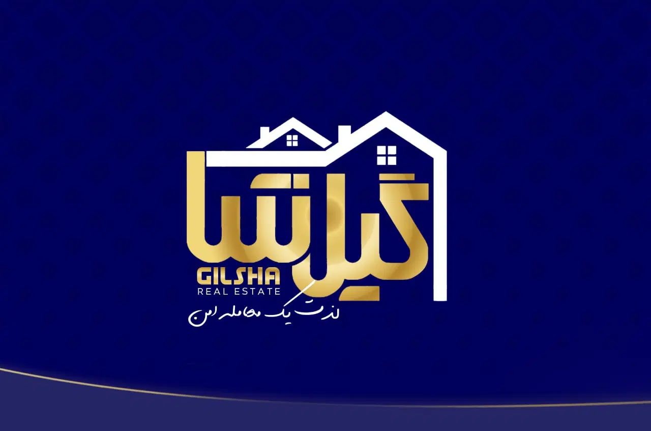 استخدام منشی خانم املاک لاهیجان با حقوق ثابت|استخدام اداری و مدیریت|لاهیجان, شقایق|دیوار