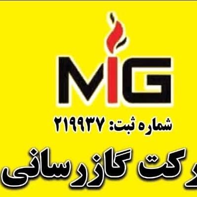 راننده ، پایه دویا سه   و جوان دارای حداقل دیپلم|استخدام حمل و نقل|تهران, شریف‌آباد|دیوار