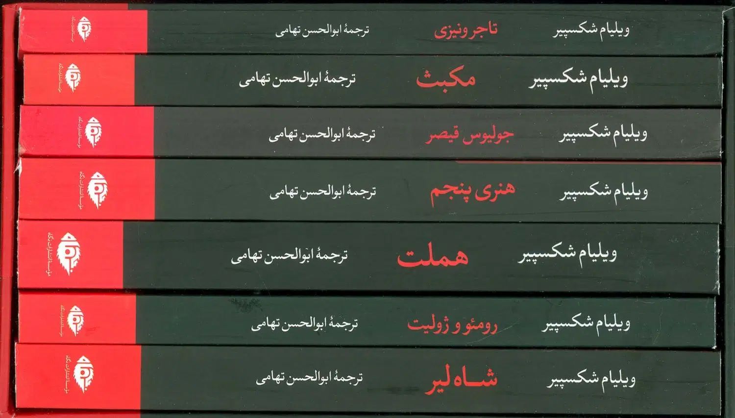 کتاب نمایشنامه و داستان ایرانی و خارجی|کتاب و مجله تاریخی|تهران, فلسطین (میدان انقلاب)|دیوار