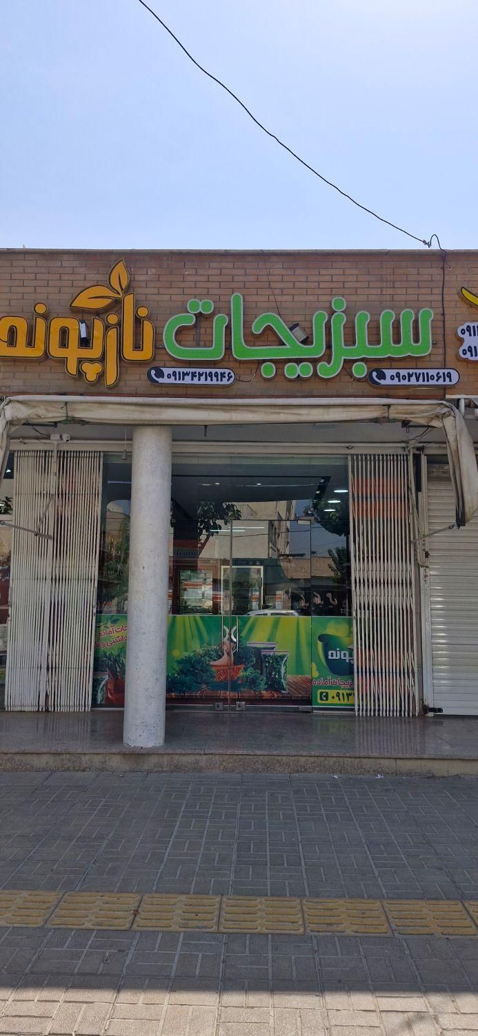 فروشنده خانم برای شیفت صبح|استخدام خدمات فروشگاه و رستوران|اصفهان, مهدی آباد|دیوار