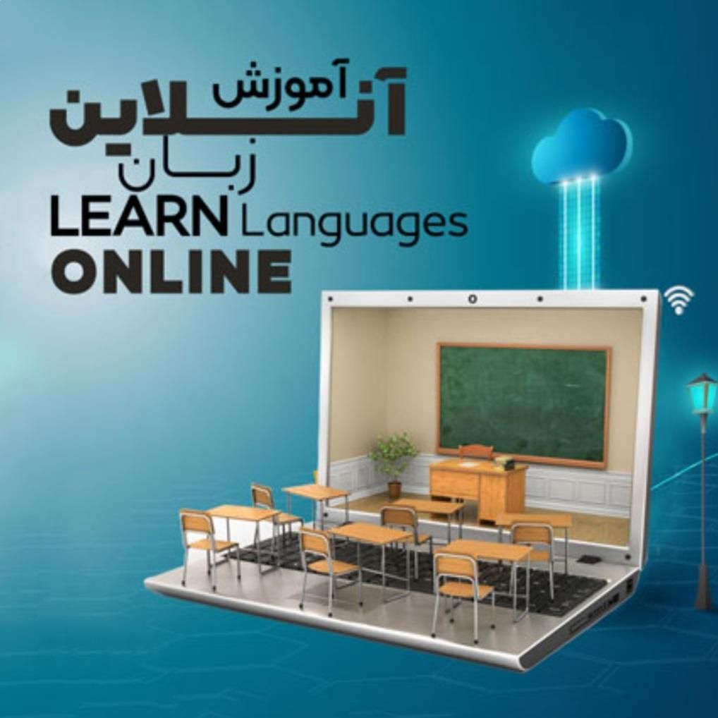 مدرس زبان انگلیسی در پلتفرم آنلاین کلاسیاب تهران|خدمات آموزشی|اردبیل, |دیوار