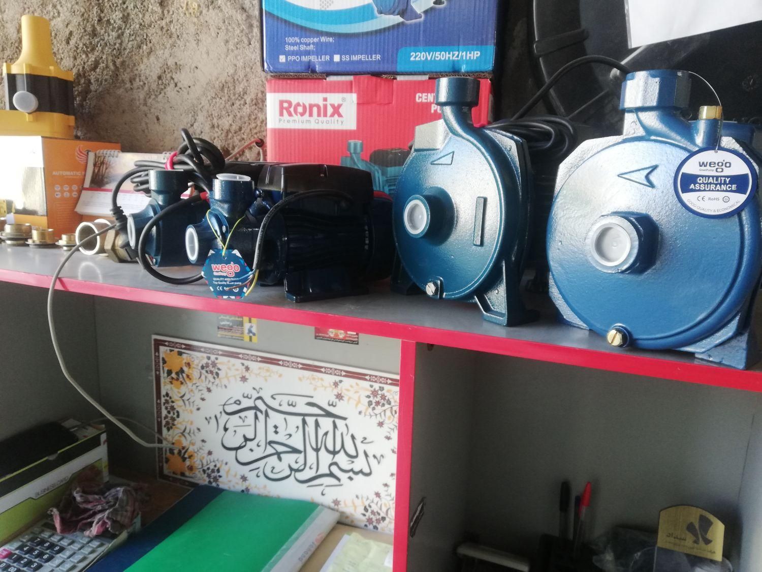 پمپ آب خانگی نیم اسب بشقابی گرین|مصالح و تجهیزات ساختمان|مرودشت, مختارآباد|دیوار