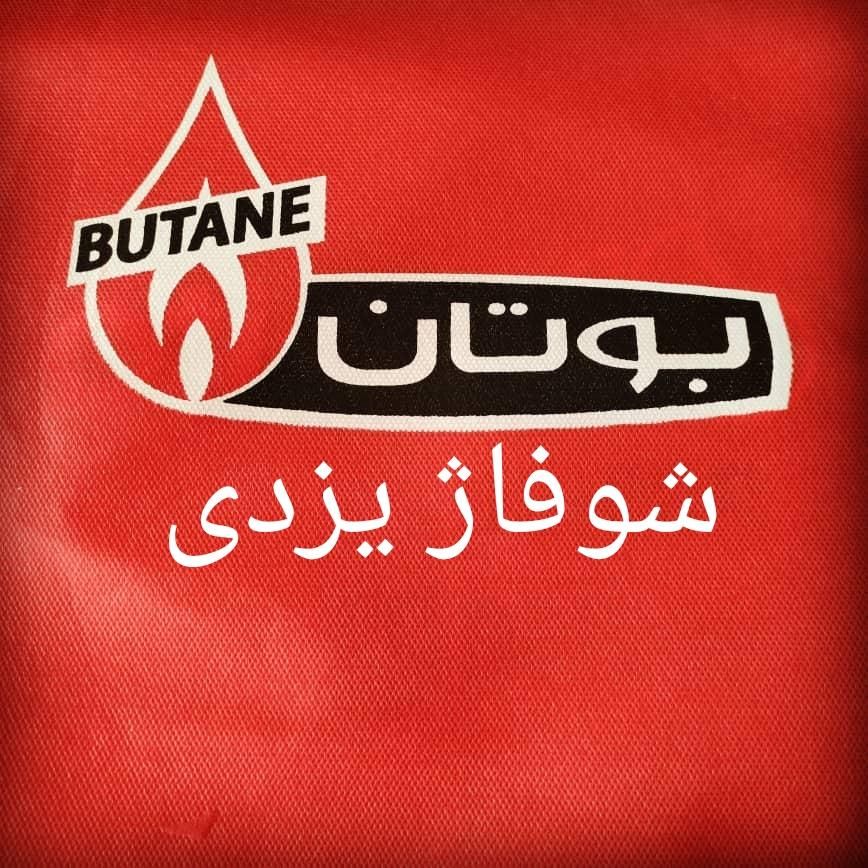 پکیج بوتان و لورچ مدل هیرو|آبگرمکن، پکیج، شوفاژ|فردیس, فردیس|دیوار