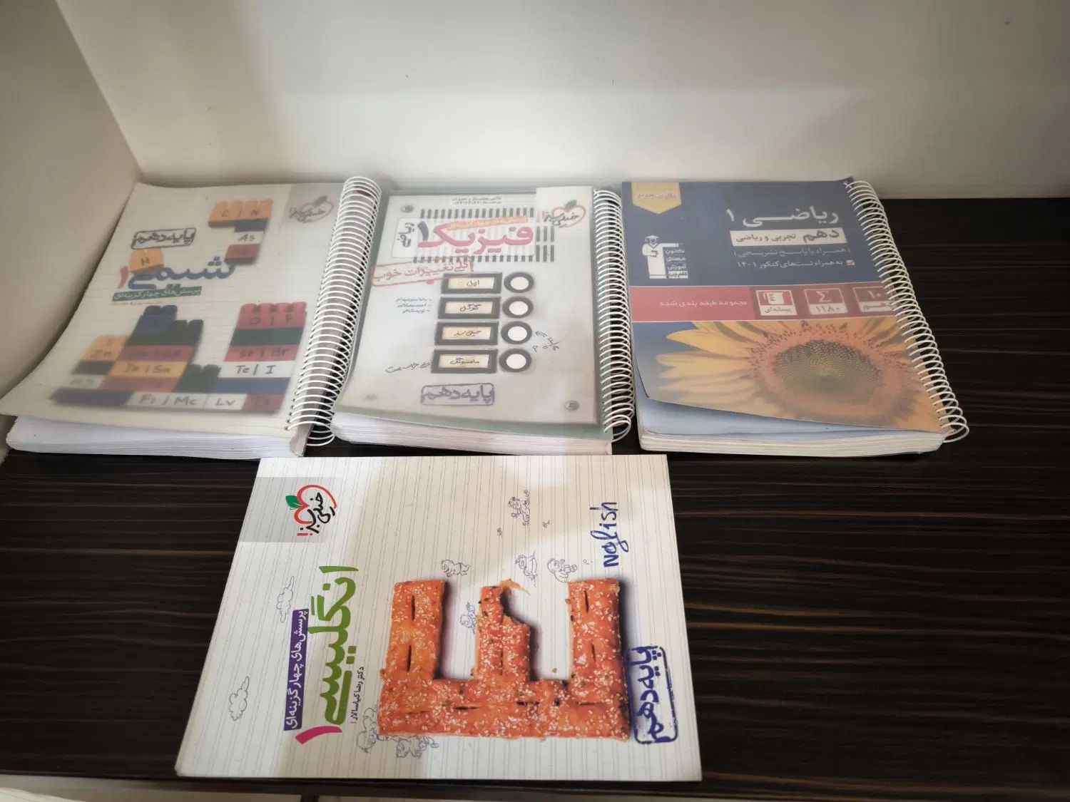 کتاب تست و تشریحی خیلی سبز و قلم چی|کتاب و مجله آموزشی|تهران, باغ فیض|دیوار