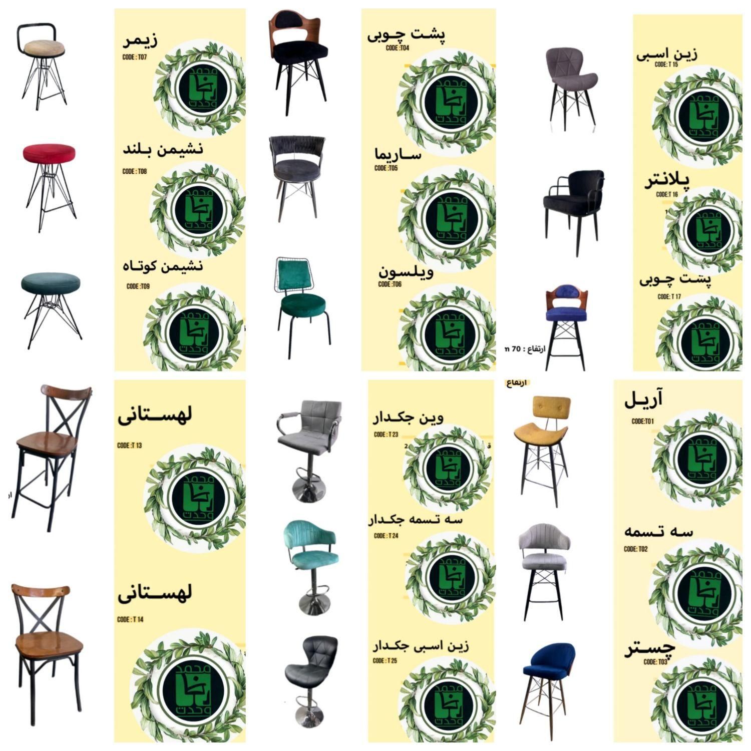 نمایندگی فروش شرکت پرتو سازان با فروش اقساطی ۸ماه|دفتر کار|قزوین, |دیوار