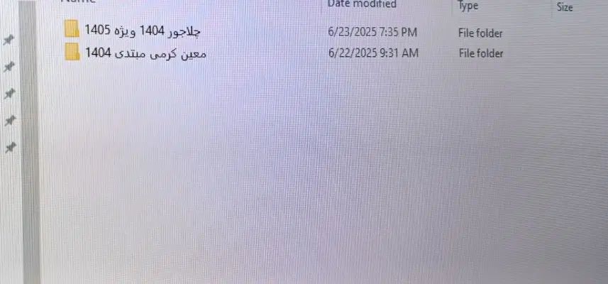 پکیج های آموزشی+ جزوه اساتید برای کنکور ۱۴۰۴|کتاب و مجله آموزشی|شیراز, ملاصدرا|دیوار