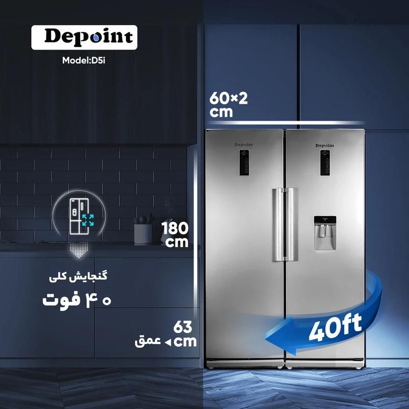 یخچال فریزر دوقلو دیپوینت D5i|یخچال و فریزر|اهواز, زندوکیلی|دیوار