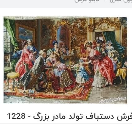 بافنده فرش640*460لایه|فرش|سنندج, |دیوار