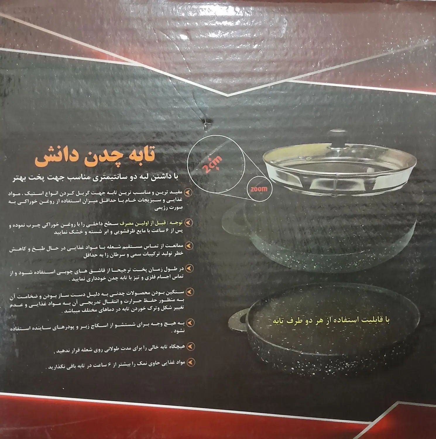 فروش ویژه تابه گریل چدن دو پارچه گرد درب دار|ظروف پخت‌وپز|اصفهان, گلستان|دیوار