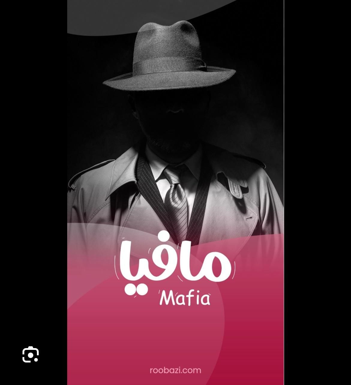 بازی مافیا تو کافه ما هم بازی کن هم جاییزه ببر|گردهمایی و همایش|تهران, دانشگاه شریف|دیوار