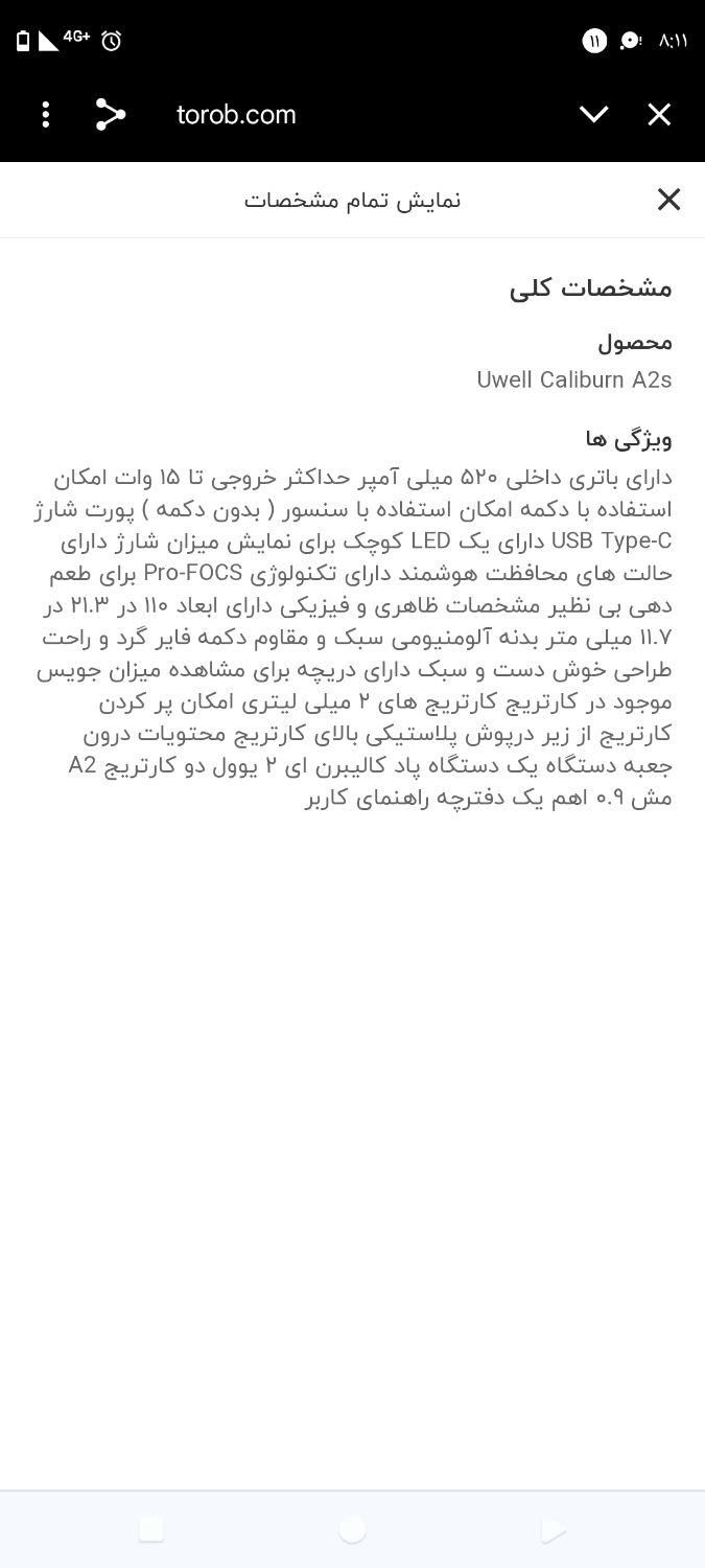 پاد دایم|زیورآلات و اکسسوری|خمینی‌شهر, |دیوار