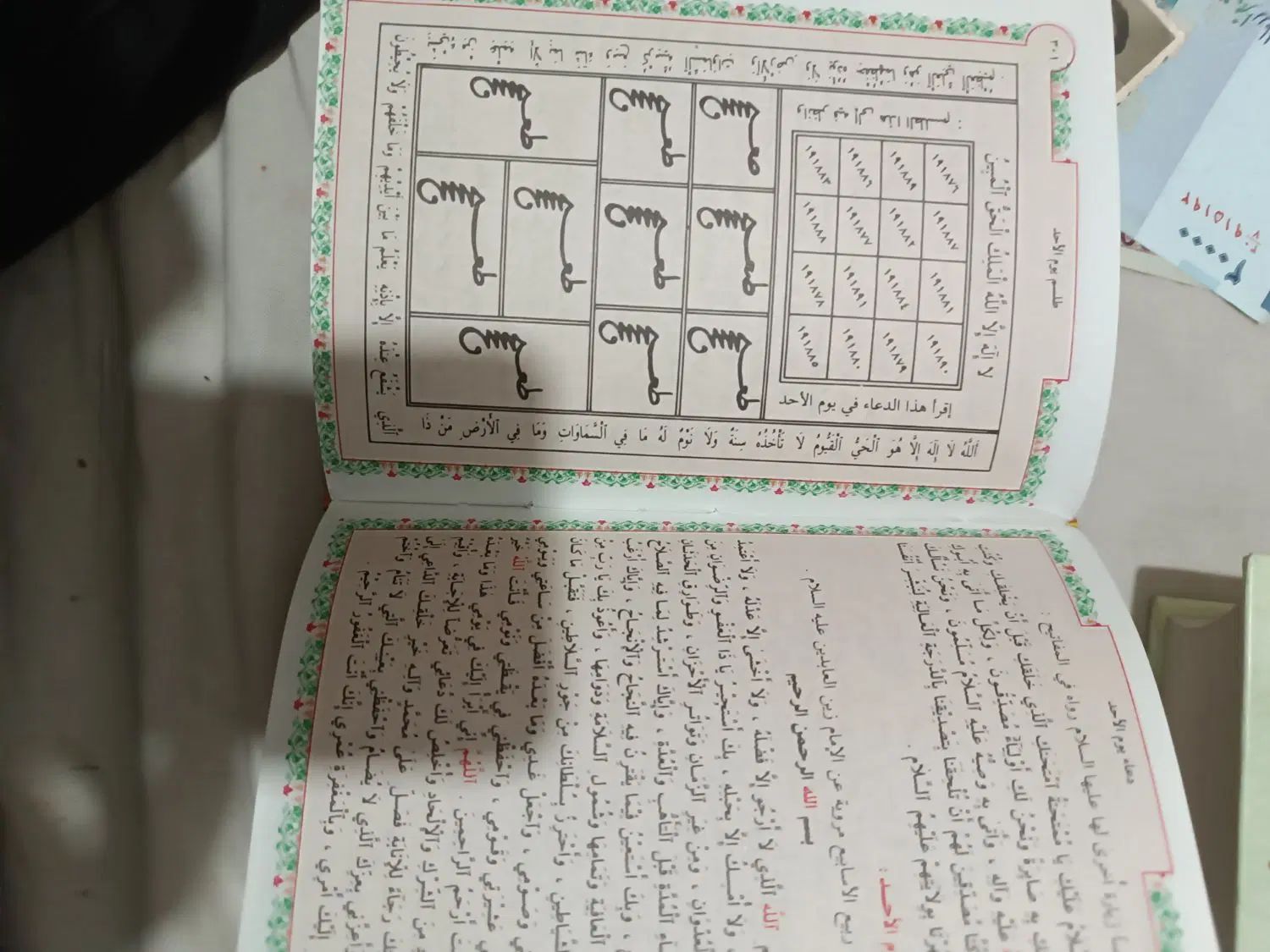 قرآن ها بامعنی فارسی|کتاب و مجله مذهبی|مشهد, مشکینی (شهرک غرب)|دیوار