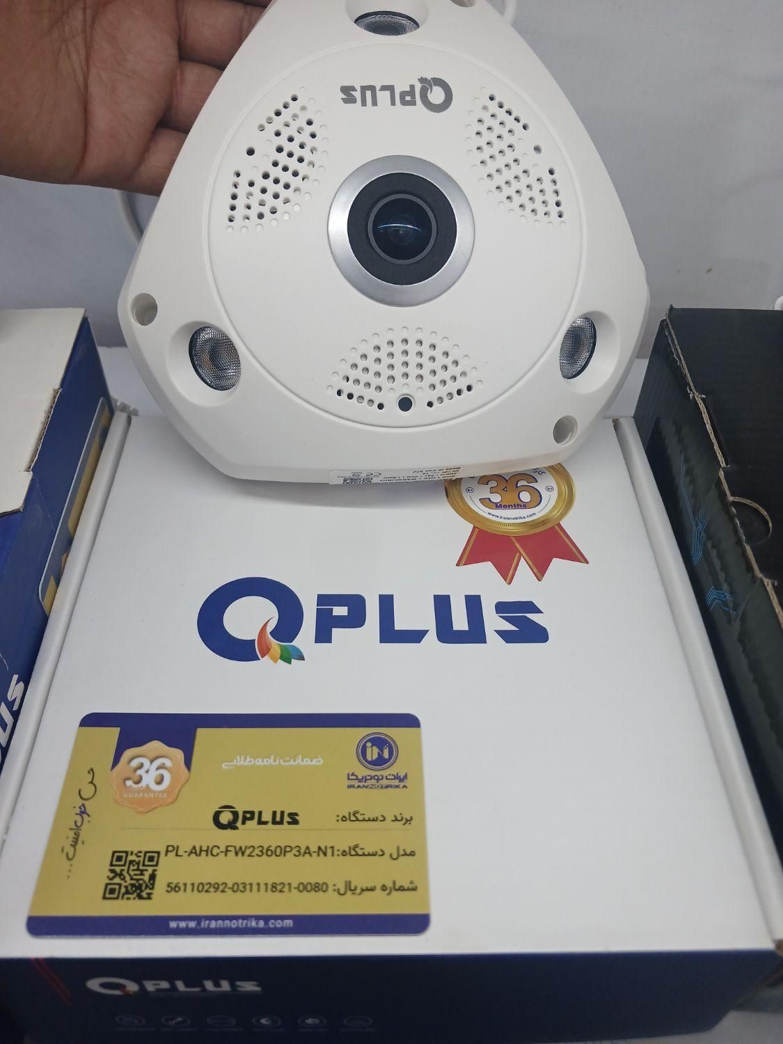 دوربین ۳۶۰ درجه میکروفون دار ۵ مگاپیکسل|دوربین مداربسته|زاهدان, |دیوار