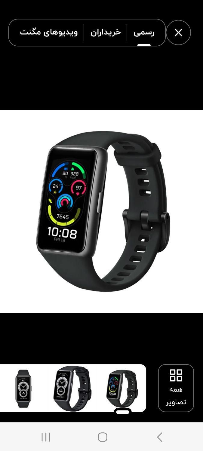 ساعت هوشمند دیجیتالی  HUAWEI BAND SMART|ساعت|تهران, پاسداران|دیوار