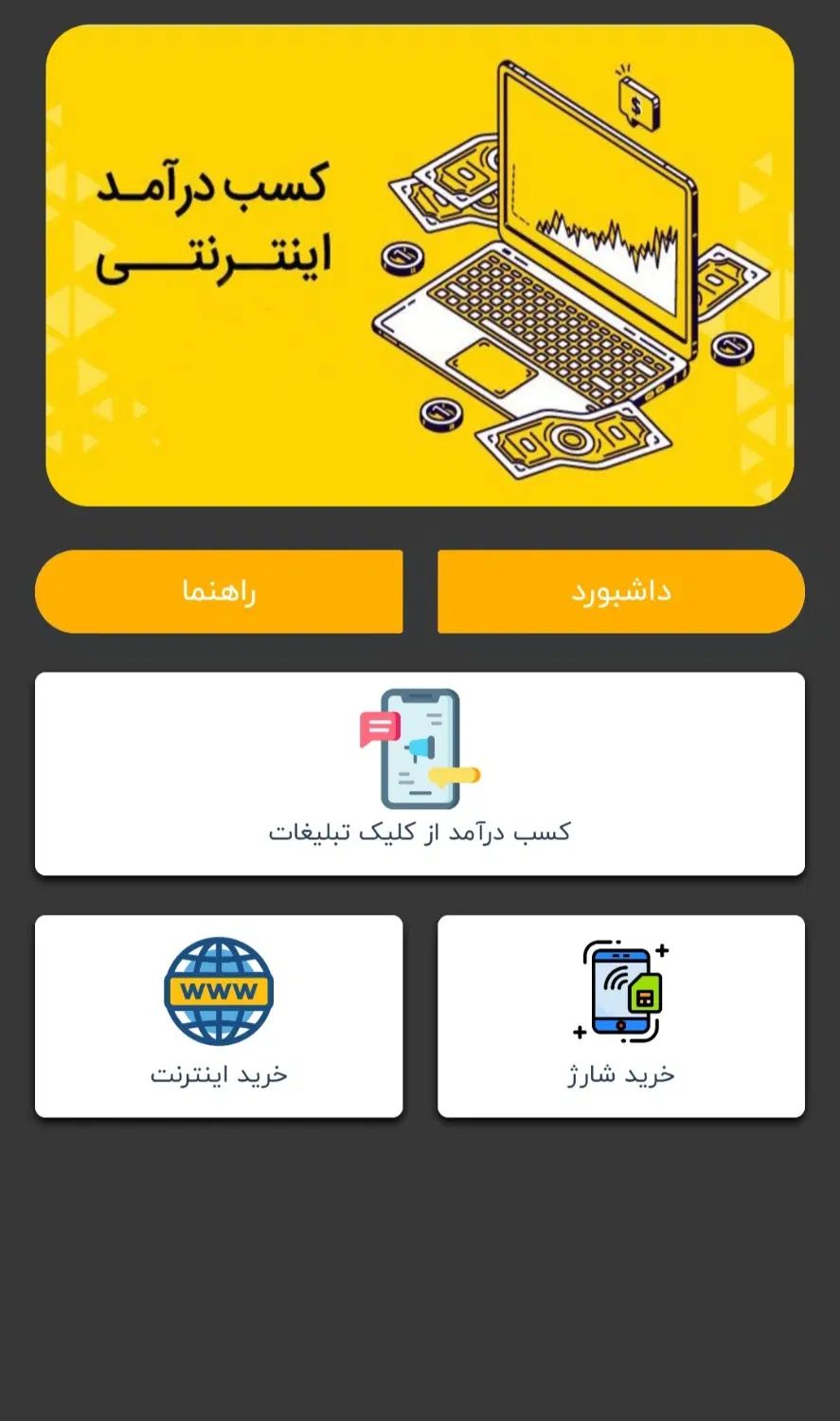 null