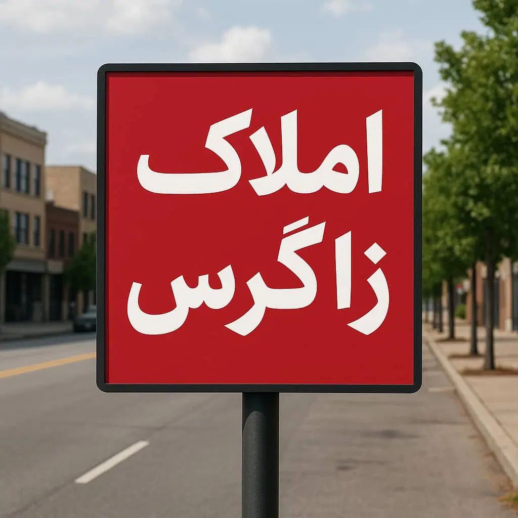 آپارتمان 2خواب بلوار طلائیه صفر سند تک برگ|فروش آپارتمان|شیراز, شهرک رضوان|دیوار