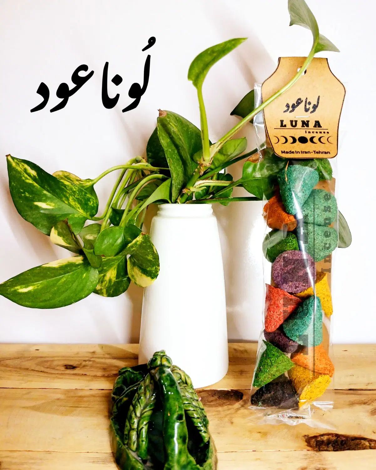عودگیاهی مخروطی،عود دست‌ساز گیاهی،عود دستساز|صنایع دستی و سایر لوازم تزئینی|تهران, بازار|دیوار