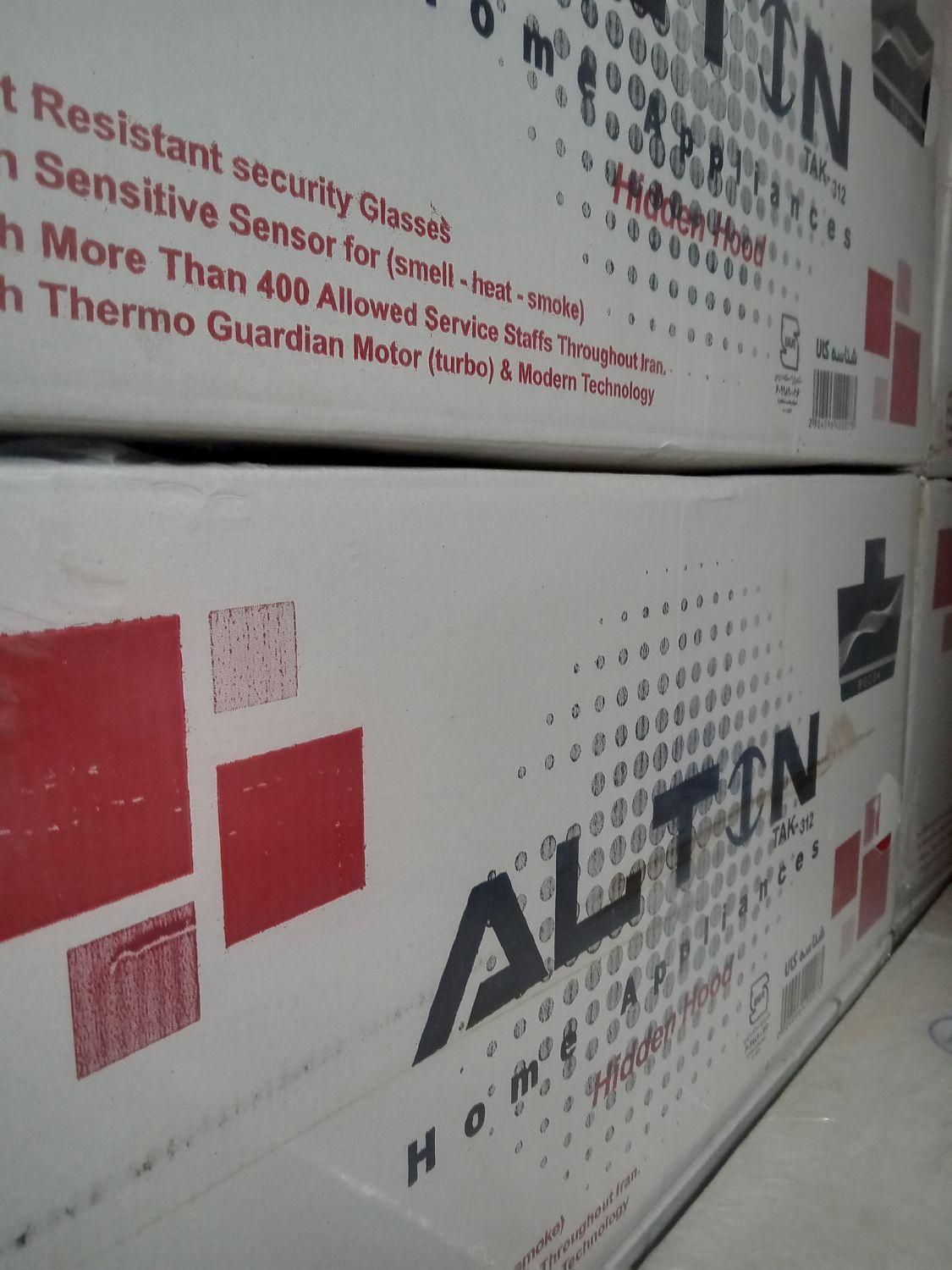 هود مورب لمسی ضمانت دار|هود|قزوین, |دیوار