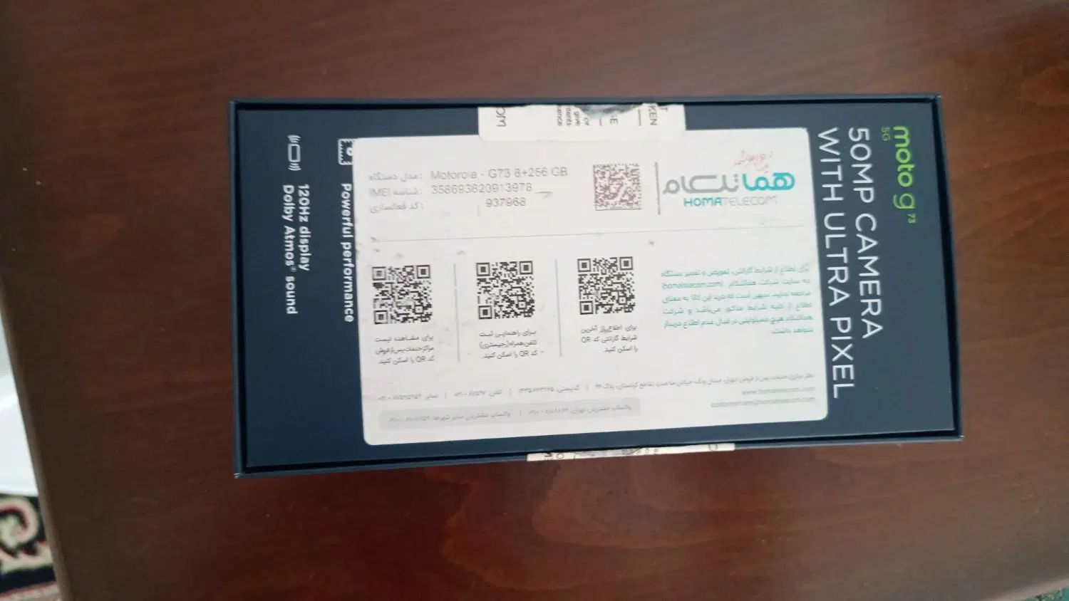 موتورولا g73 5G|موبایل|مشهد, آزادشهر|دیوار