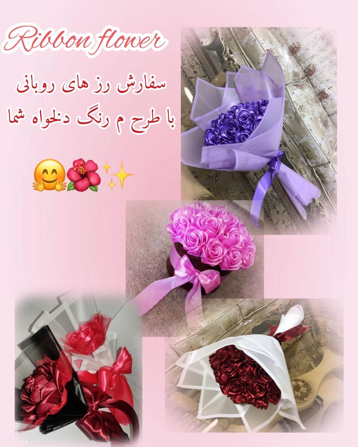 رز جاودان|گل مصنوعی|شیراز, میانرود|دیوار