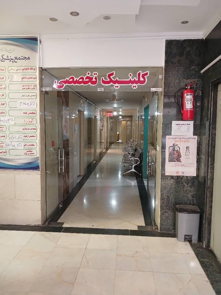 اجاره مرکز فزیوتراپی و ماساژ درمانی|اجارهٔ دفتر کار، اتاق اداری، مطب|تهران, هاشمی|دیوار