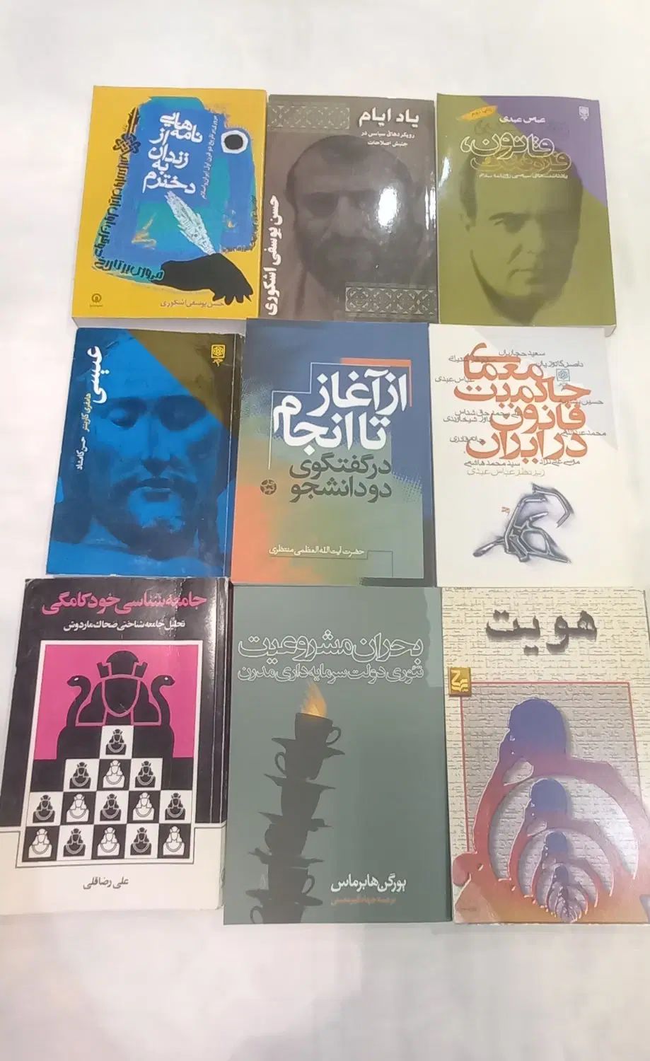 تعدادی کتاب‌های سیاسی ،تاریخی، فرهنگی نو برای هدیه|کتاب و مجله تاریخی|تهران, زعفرانیه|دیوار