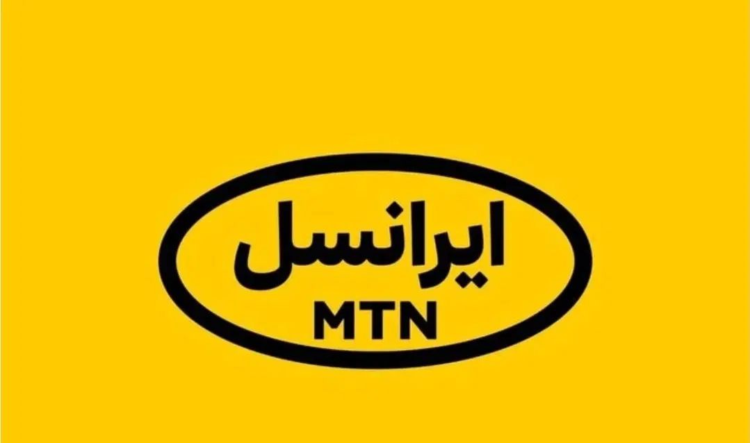 خط رند|سیم‌کارت|کرمانشاه, |دیوار